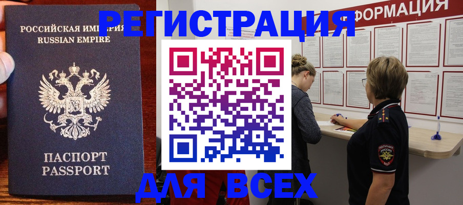 регистрация для школы в Красновишерске