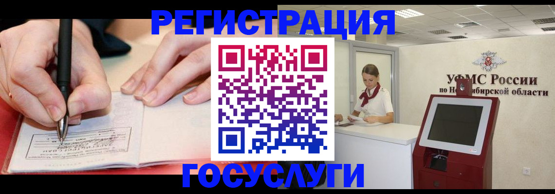 где прописаться в Красновишерске
